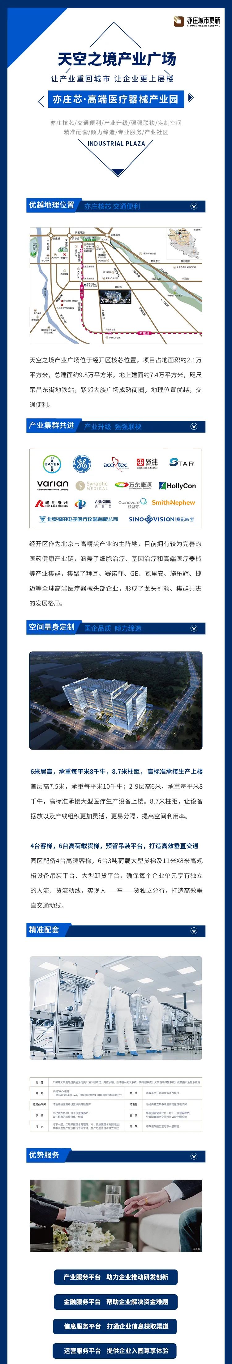微信图片_20220416175326.jpg