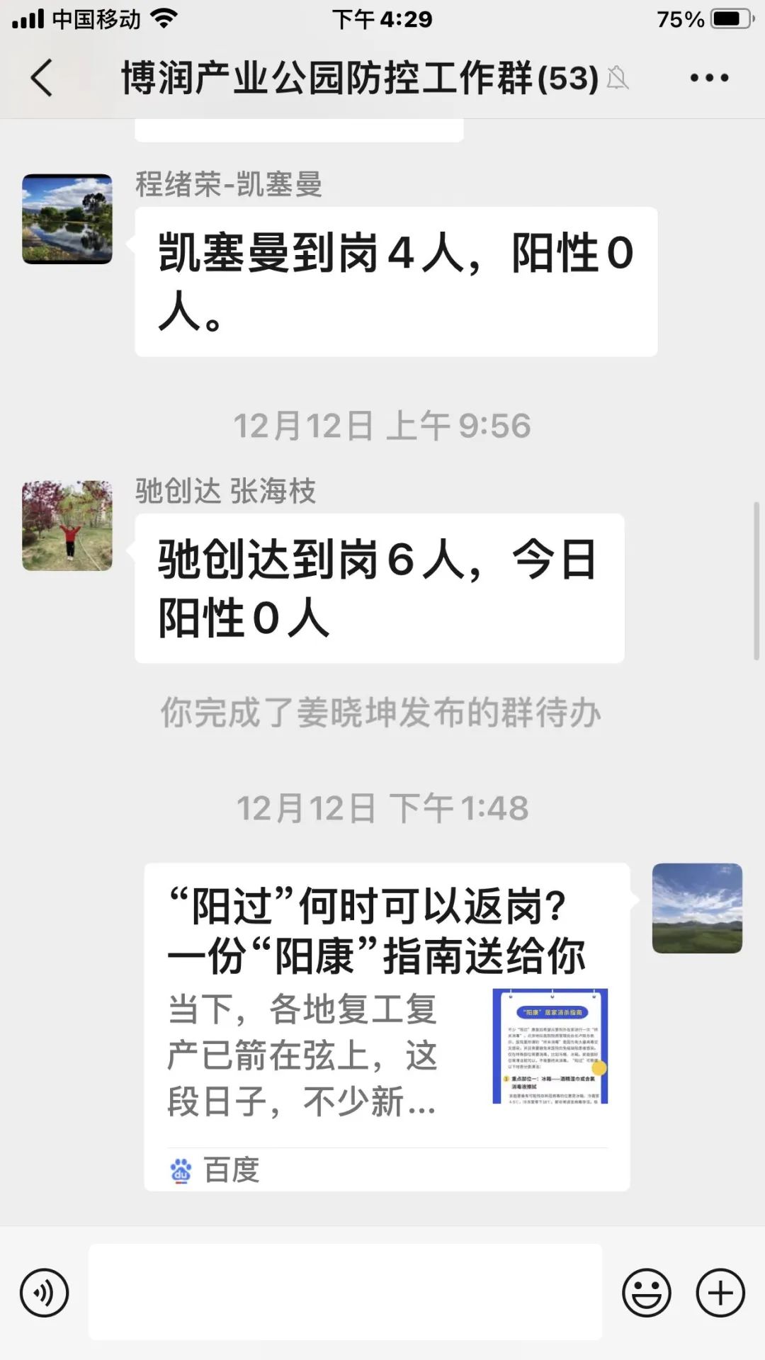 9aa6b847409a55ab88bf18d99bce4fac.jpg