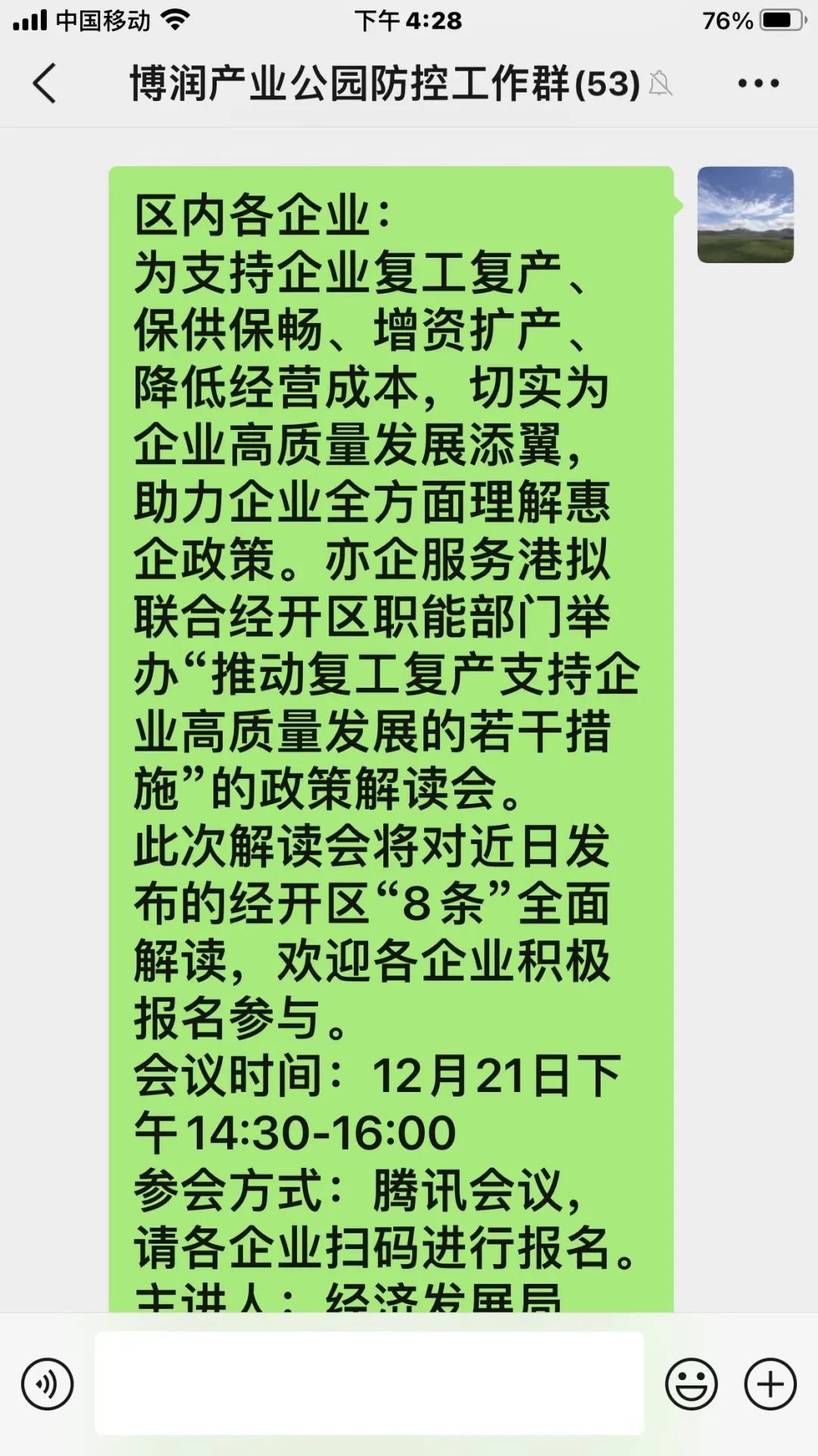 9813ffeb86dd7e0d40972b1c38932857.jpg