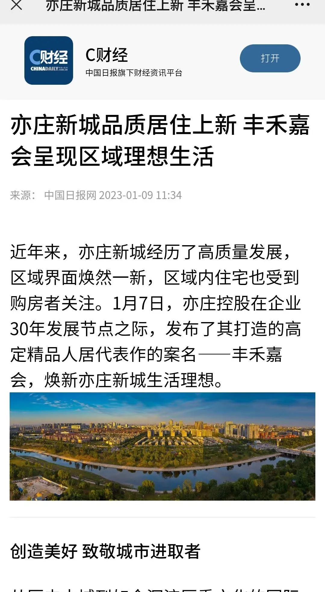 9e09d3ffd112cad27ee4c943e87fee02.jpg